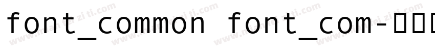font_common font_com字体转换